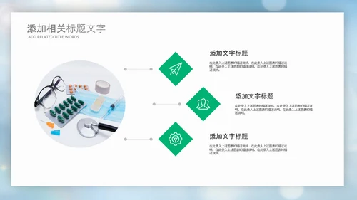 蓝色生物基因细胞医疗医学DNAPPT模版