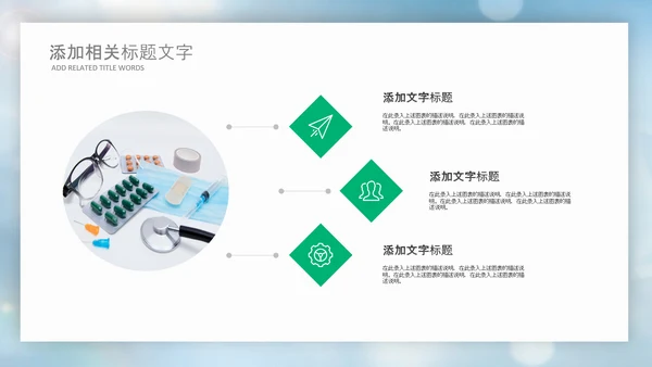蓝色生物基因细胞医疗医学DNAPPT模版