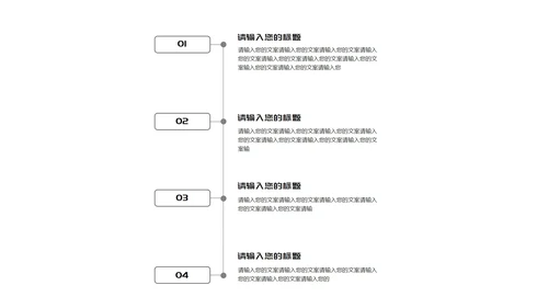 黄色扁平风学术参考毕业论文答辩校园PPT模板