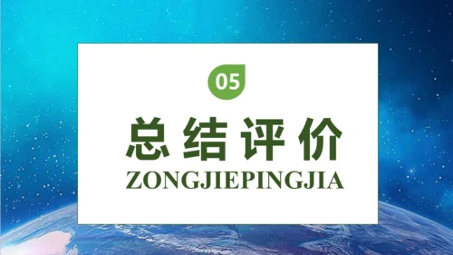 【核心素养】部编版语文四年级下册-8.千年梦圆在今朝（课件）