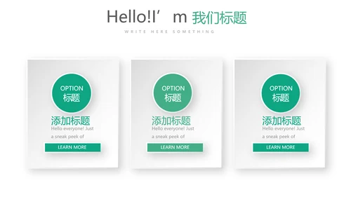 孕妇护理中心孕婴知识早教宣传PPT
