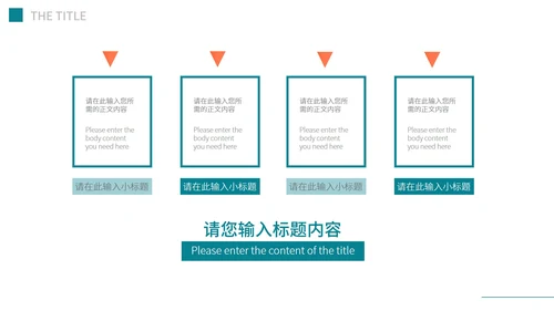 绿色商务风企业宣传汇报PPT模板