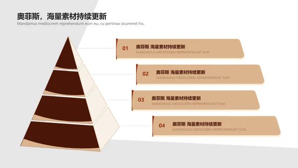 商务图文风体娱乐运动马拉松公开赛