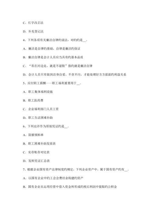 2023年上海注册会计师会计管理费用考试题.docx