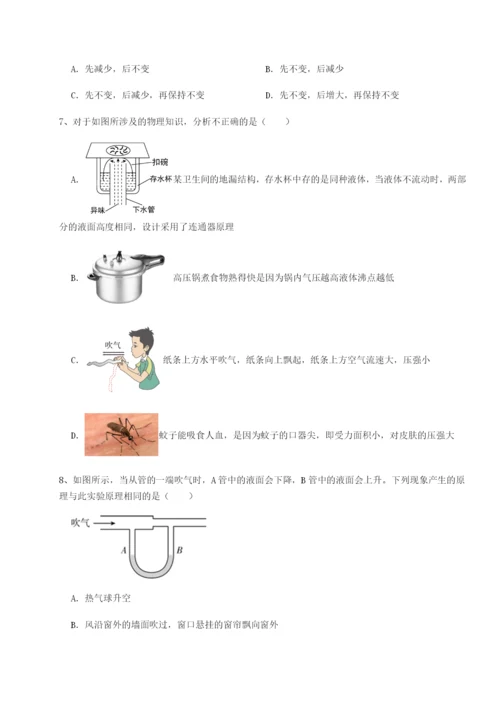 滚动提升练习湖南长沙市铁路一中物理八年级下册期末考试单元测评练习题.docx