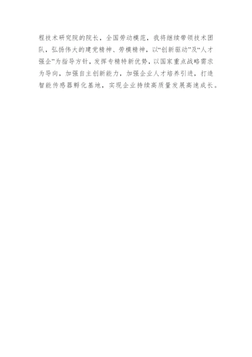 【国资国企】公司学习党的二十大精神心得体会汇编（23篇）.docx