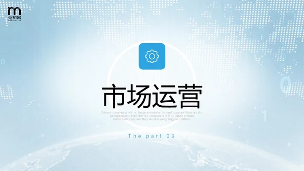 蓝色简约视频片头公司简介企业产品介绍PPT公司介绍