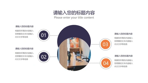 黄色简约风年度总结汇报PPT模板