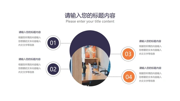 黄色简约风年度总结汇报PPT模板