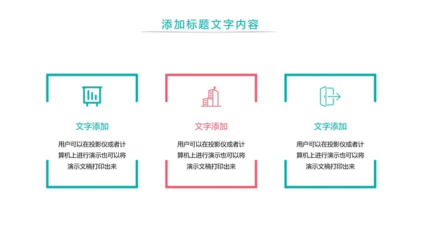 水彩唯美母婴护理婴儿护理培训PPT模板