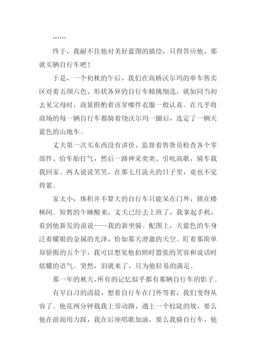 什么带给我的感动作文.docx