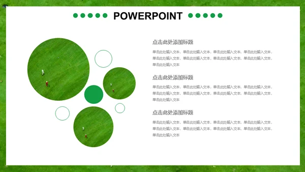 绿色草地高尔夫球通用PPT模板