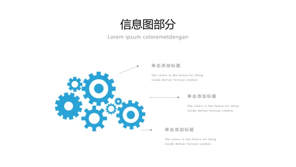 蓝色简洁商业计划书公司简介商务PPT模板