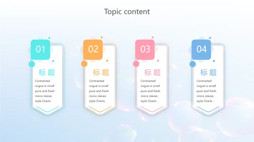 蓝色筑梦青春放飞梦想电子相册动态PPT