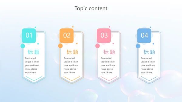 蓝色筑梦青春放飞梦想电子相册动态PPT