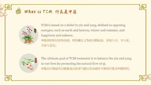 中国古风人物药材中医文化宣传演讲教学英文版PPT模板