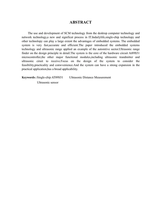 基于单片机与超声波测距技术的行车安全辅助系统计算机大学