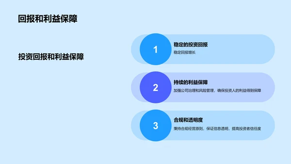 IT互联网行业公司总结