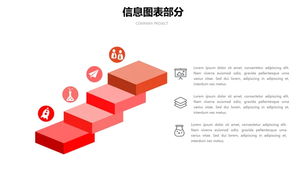 健身运动欧美风体育健身会所宣传PPT模板