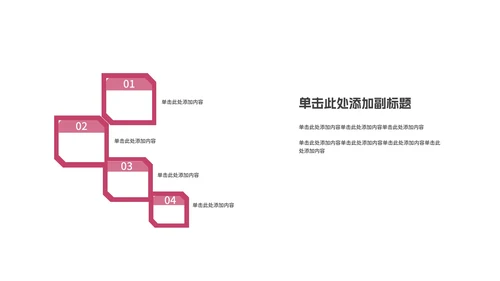 商务风几何渐变运营年中工作报告PPT模板