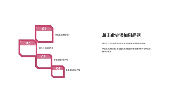 商务风几何渐变运营年中工作报告PPT模板