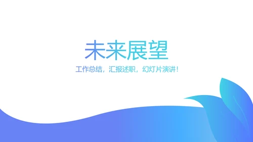 蓝色医院医生工作总结汇报动态PPT
