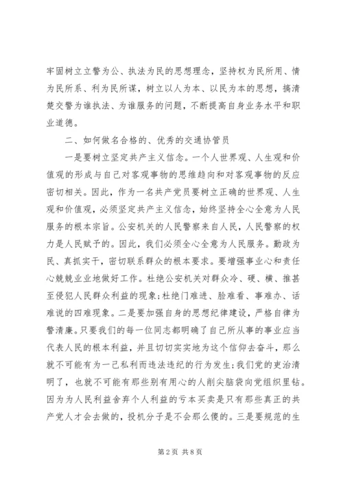 公安工作经验做法.docx