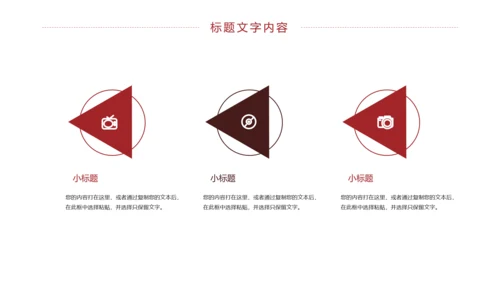 法律法规法律讲堂法院工作报告PPT模板