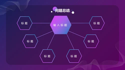 蓝紫渐变科技风毛玻璃PPT模板