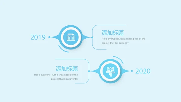 蓝色药店营业员培训动态PPT