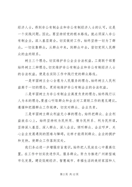 学习十八届五中全会决定心得体会.docx