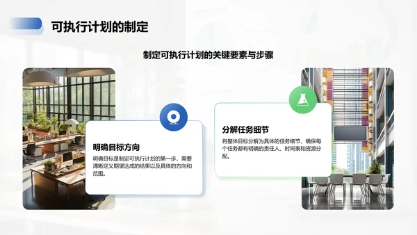 蓝色商务风季度部门总结报告PPT模板