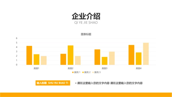 简约风通用工作总结计划