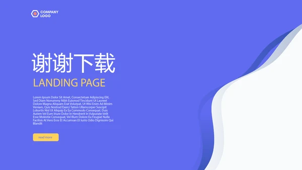 蓝色时尚医疗学术报告动态PPT