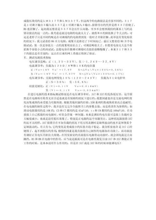 系统设计方案报告.docx