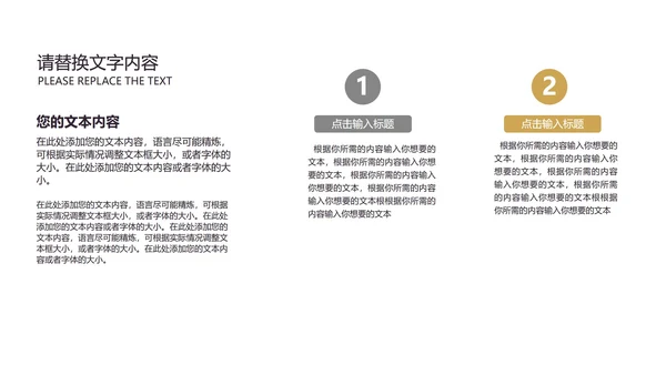 黄色商务风简约总结汇报PPT模板