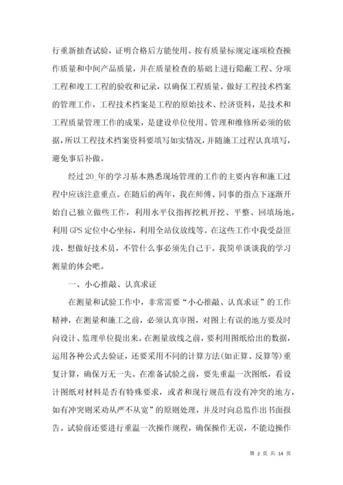 工程建设年终总结与工作计划.docx