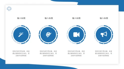 世界肾脏日肾病宣传医疗通用PPT模板