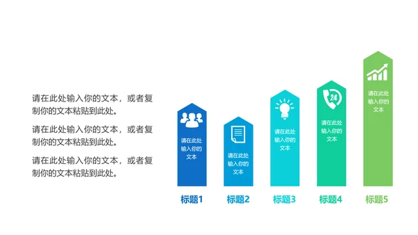 创意时尚工作总结动态PPT