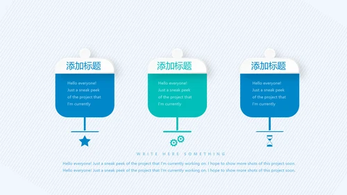 医生个人述职报告动态PPT