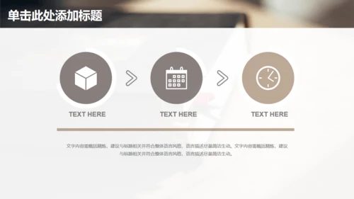 北大论文答辩书籍通用PPT模板