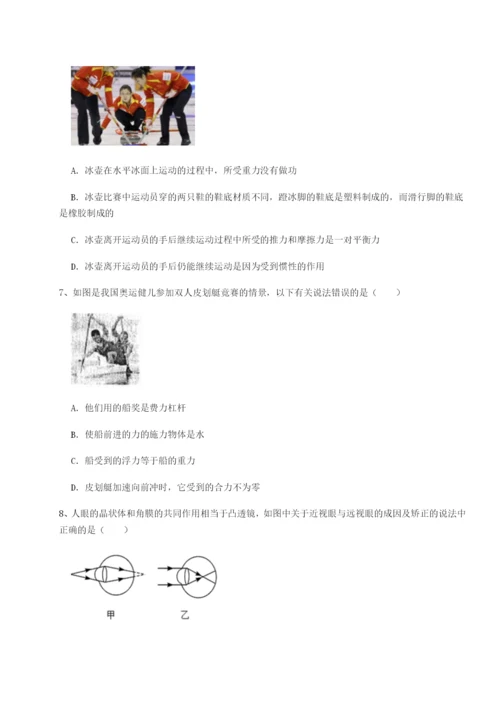 小卷练透四川绵阳南山双语学校物理八年级下册期末考试定向测评试卷（含答案详解）.docx