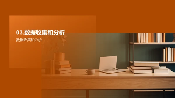 初中成人教育新篇章