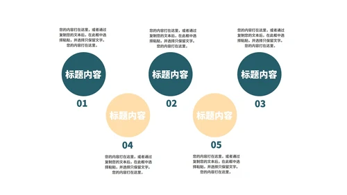 绿色插画风唯美送礼物麋鹿圣诞节节日PPT模板