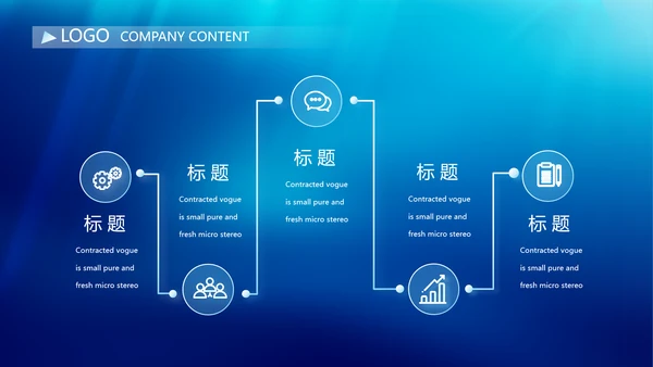 蓝色透亮白深层补水化妆品面膜PPT