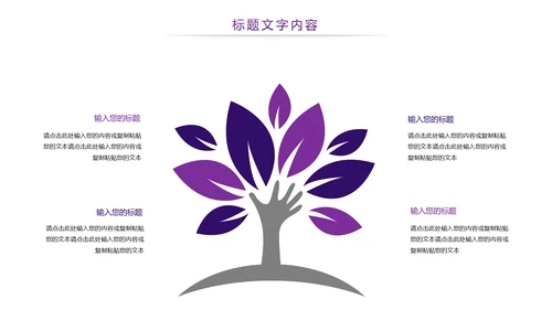 时尚全球旅游国外留学留洋教育培训PPT模板