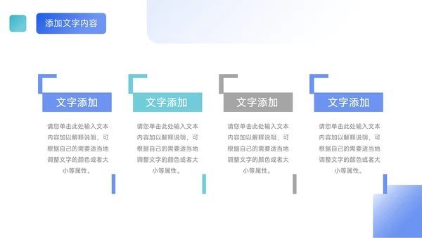蓝色质感季度总结汇报PPT模板
