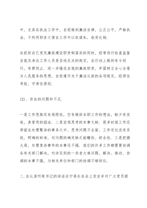谈心记录表一对一谈心谈话内容3则.docx