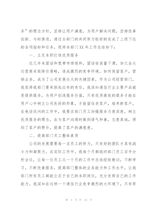 行政人员年度总结怎么写.docx