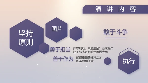 八一部队军事工作总结汇报动态PPT模板